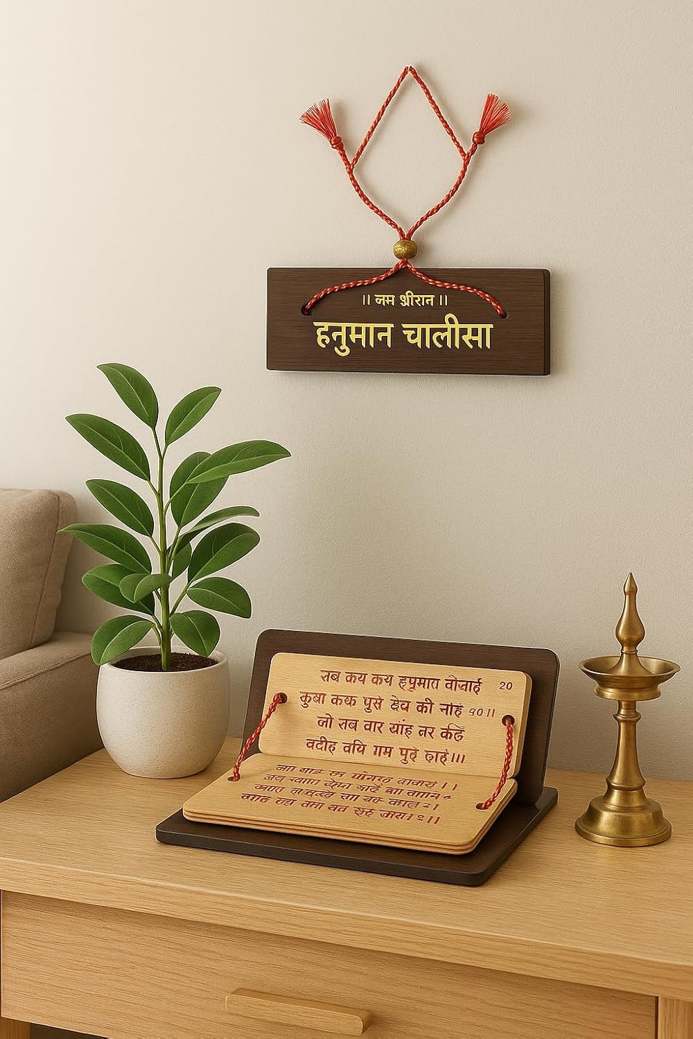 Hanuman chalisa Wooden Book