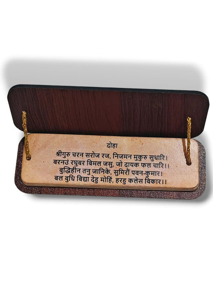 Hanuman chalisa Wooden Book