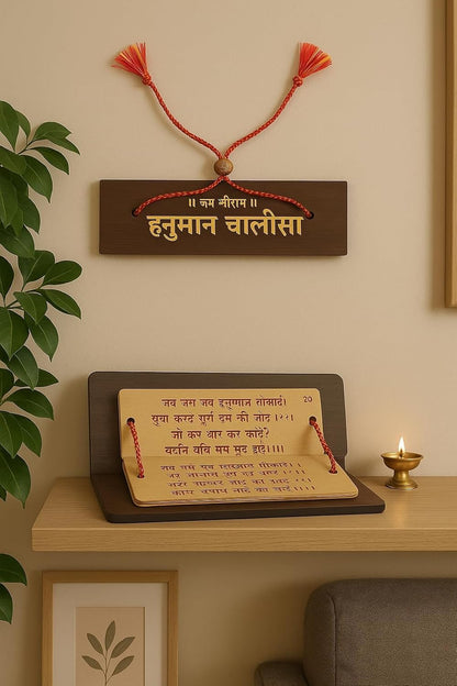 Hanuman chalisa Wooden Book